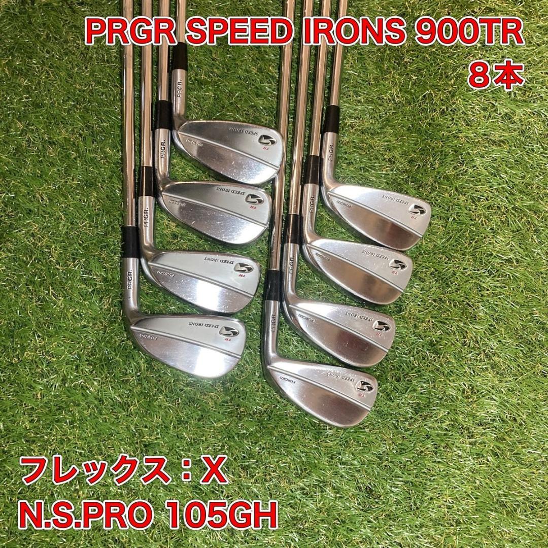 プロギア SPEED IRONS 900TR アイアン8本　スピードアイアン