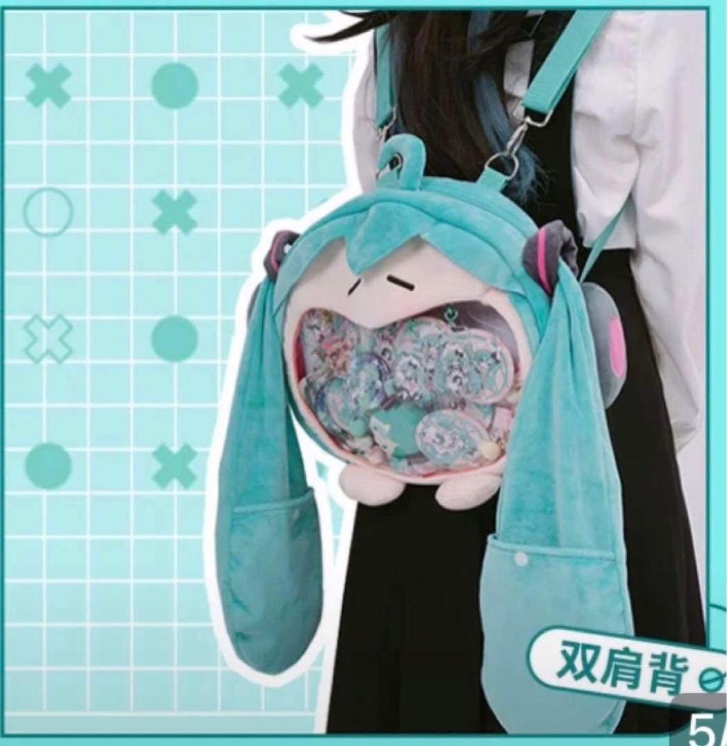 【新品】初音ミク 痛バッグ UWA BEMOE bilibili 正規品 大