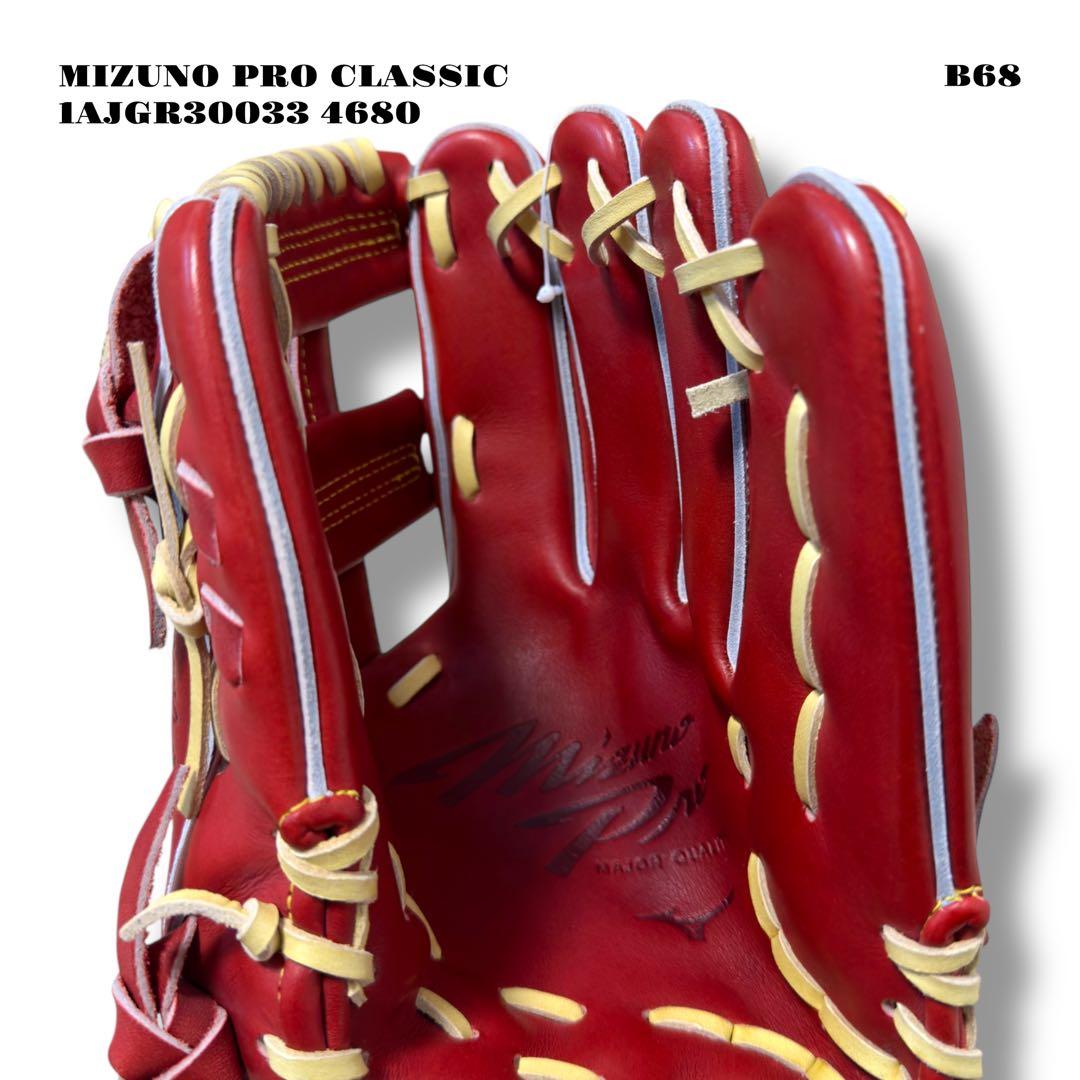 未使用品！ MIZUNO PRO CLASSIC 軟式 野球 内野 10 グラブ