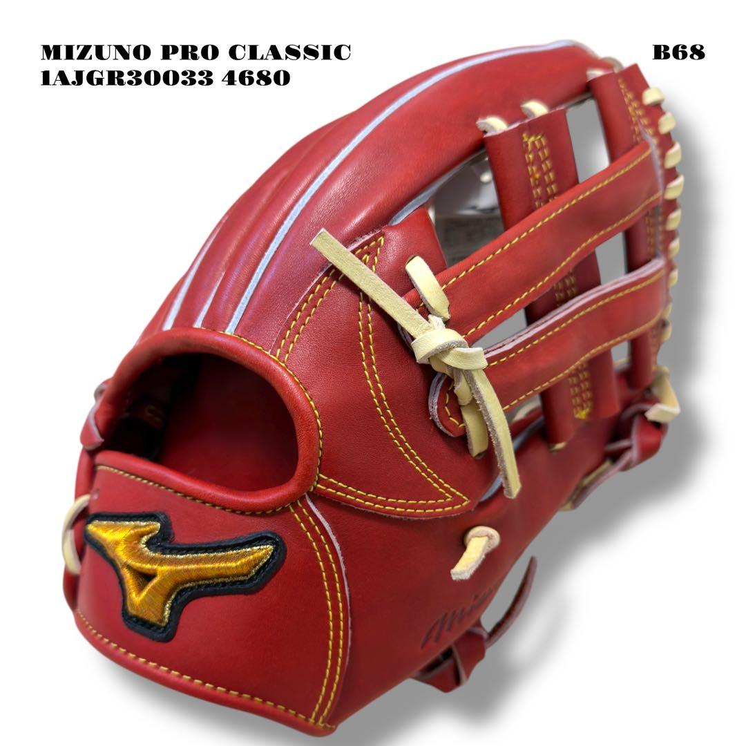 未使用品！ MIZUNO PRO CLASSIC 軟式 野球 内野 10 グラブ