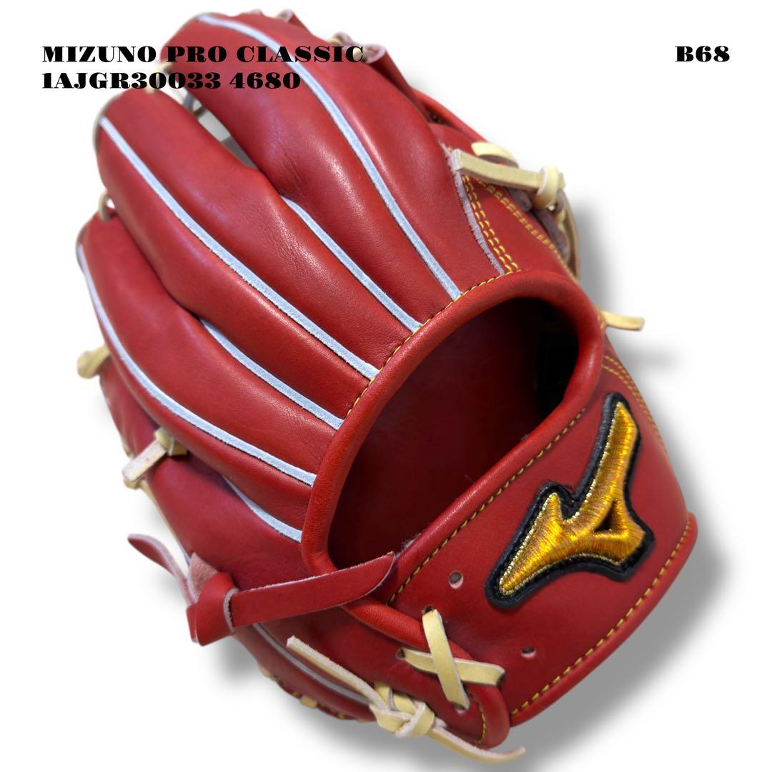 未使用品！ MIZUNO PRO CLASSIC 軟式 野球 内野 10 グラブ