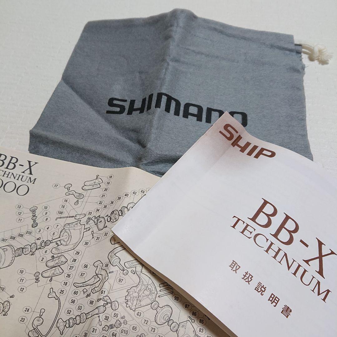 シマノ / BB-X TECHNIUM 3000