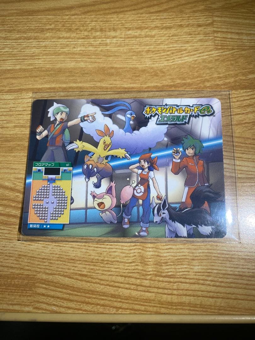ポケモンバトルカードe+ エメラルド たつじんのキチヘイ