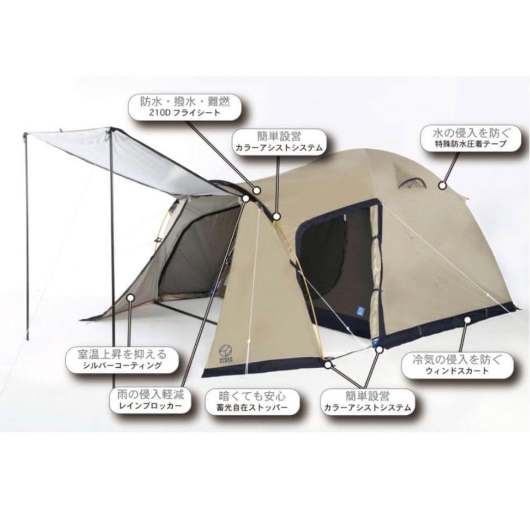 Whole Earth Earth Dome 240 アースドーム240 テント