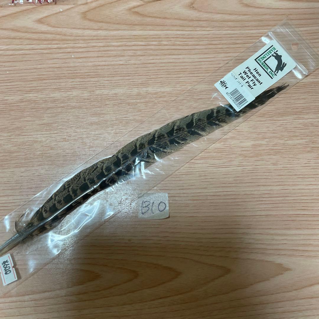 フライダイイングツール　1つ500円　B1〜B19
