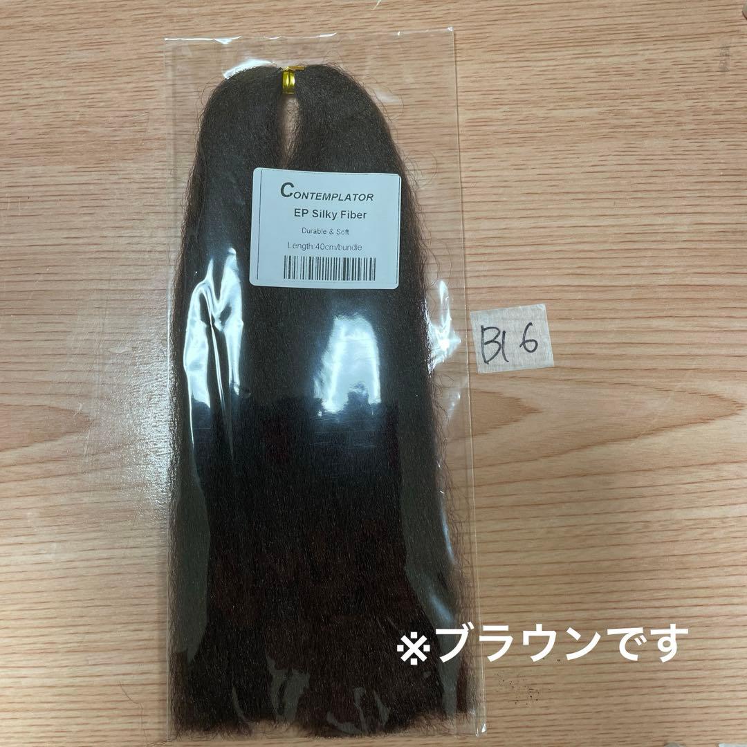 フライダイイングツール　1つ500円　B1〜B19