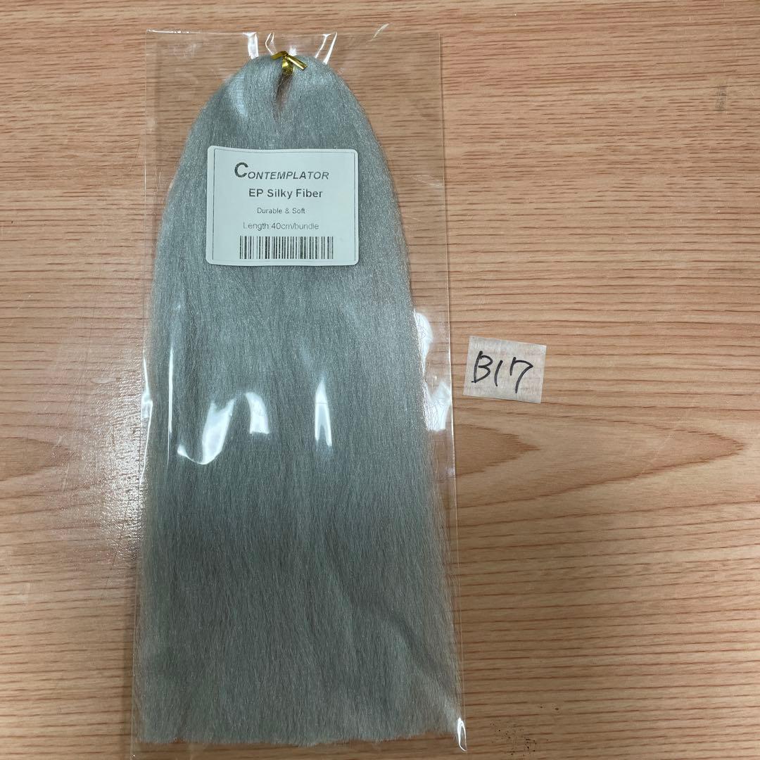 フライダイイングツール　1つ500円　B1〜B19