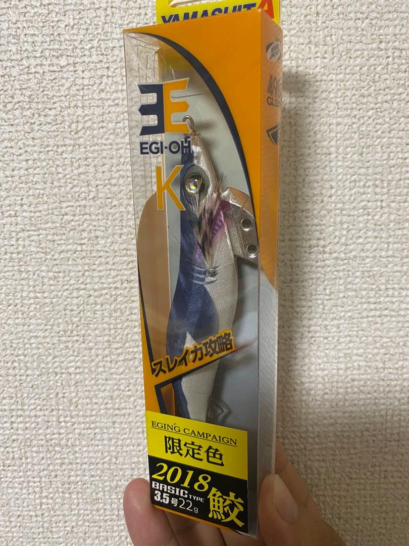 YAMASHITA EGI-OH K 限定色 3.5号