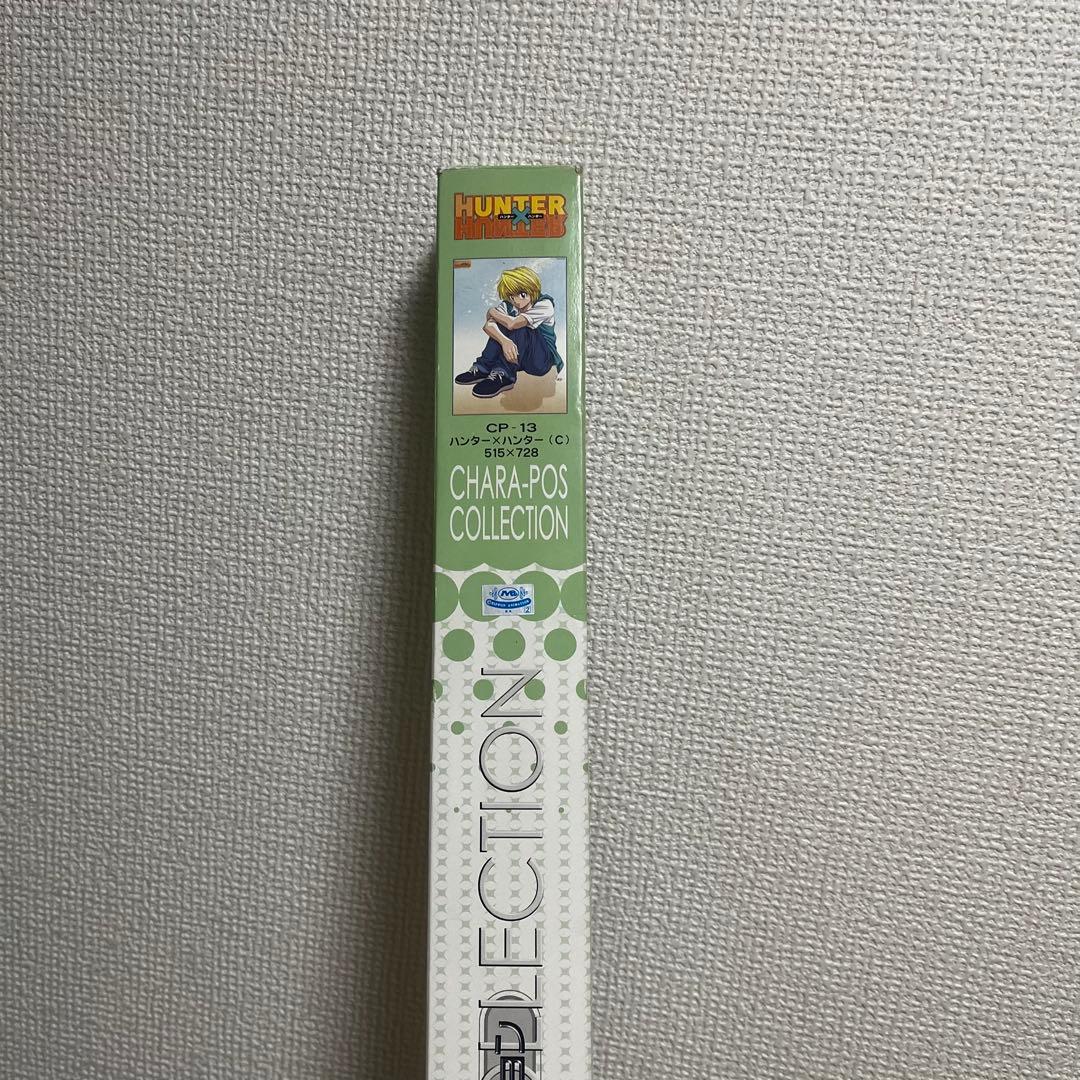 クラピカ　キャラポスコレクション
