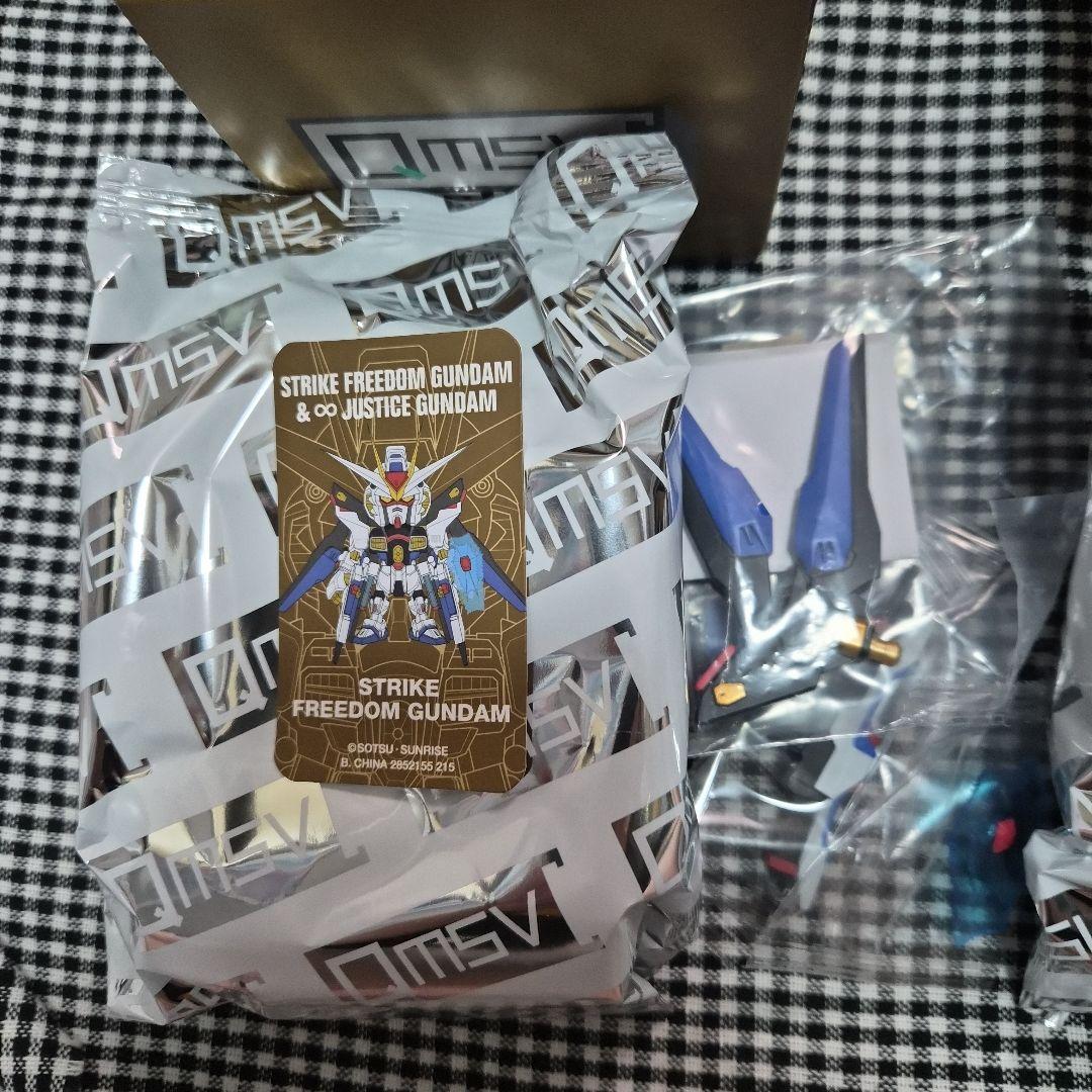 QMSV mini ストライクフリーダム ガンダム 2種セット