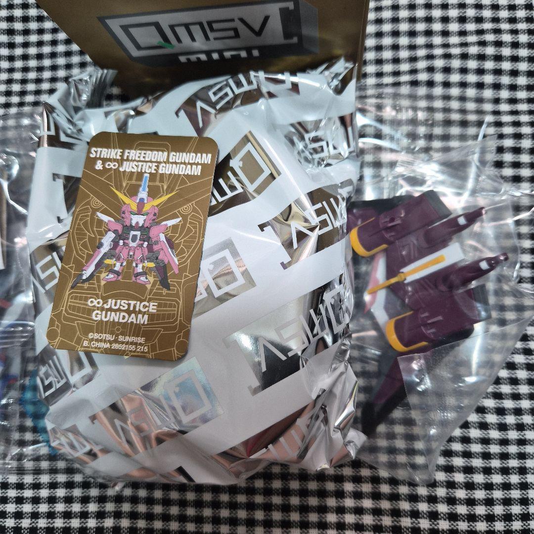 QMSV mini ストライクフリーダム ガンダム 2種セット