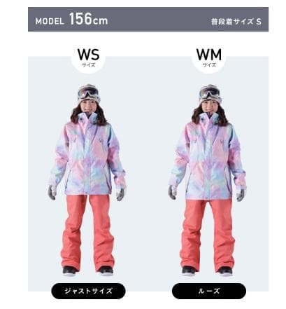 スノボ スキーウェア レディース 上下セット 150～160cm