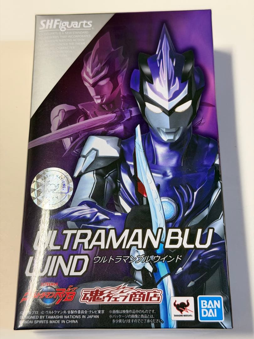 S.H.Figuarts ウルトラマンブル ウインド フィギュアーツ 新品未開封