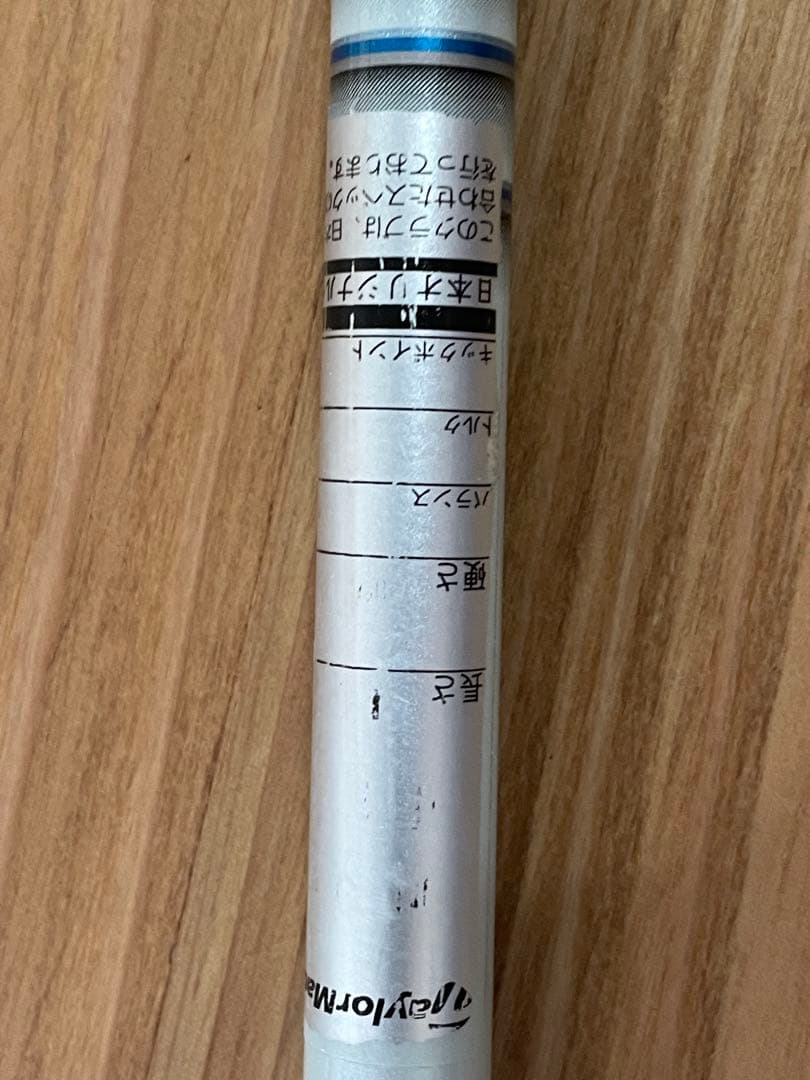 ツアーAD GRAPHITE DESIGN MD-6S シャフトテーラースリーブ