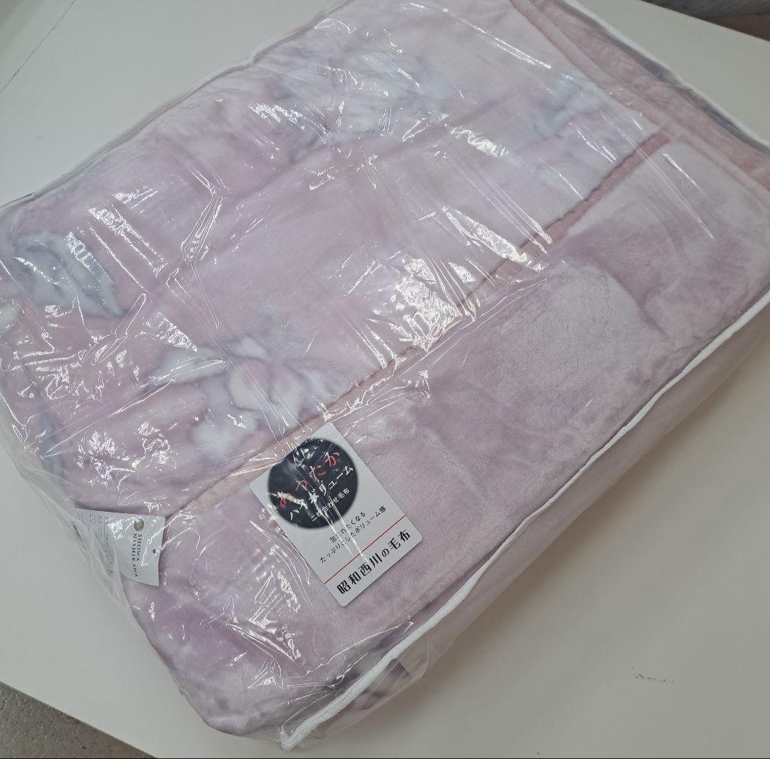 新品 西川 2枚合わせ毛布 シングル ブランケット ハイボリューム 掛け布団