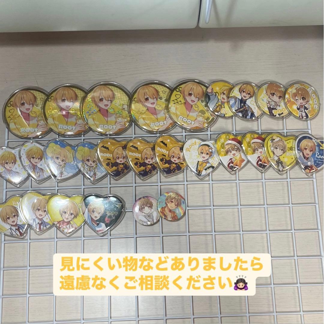 るぅとくん 缶バッジ バラ売り⭕️