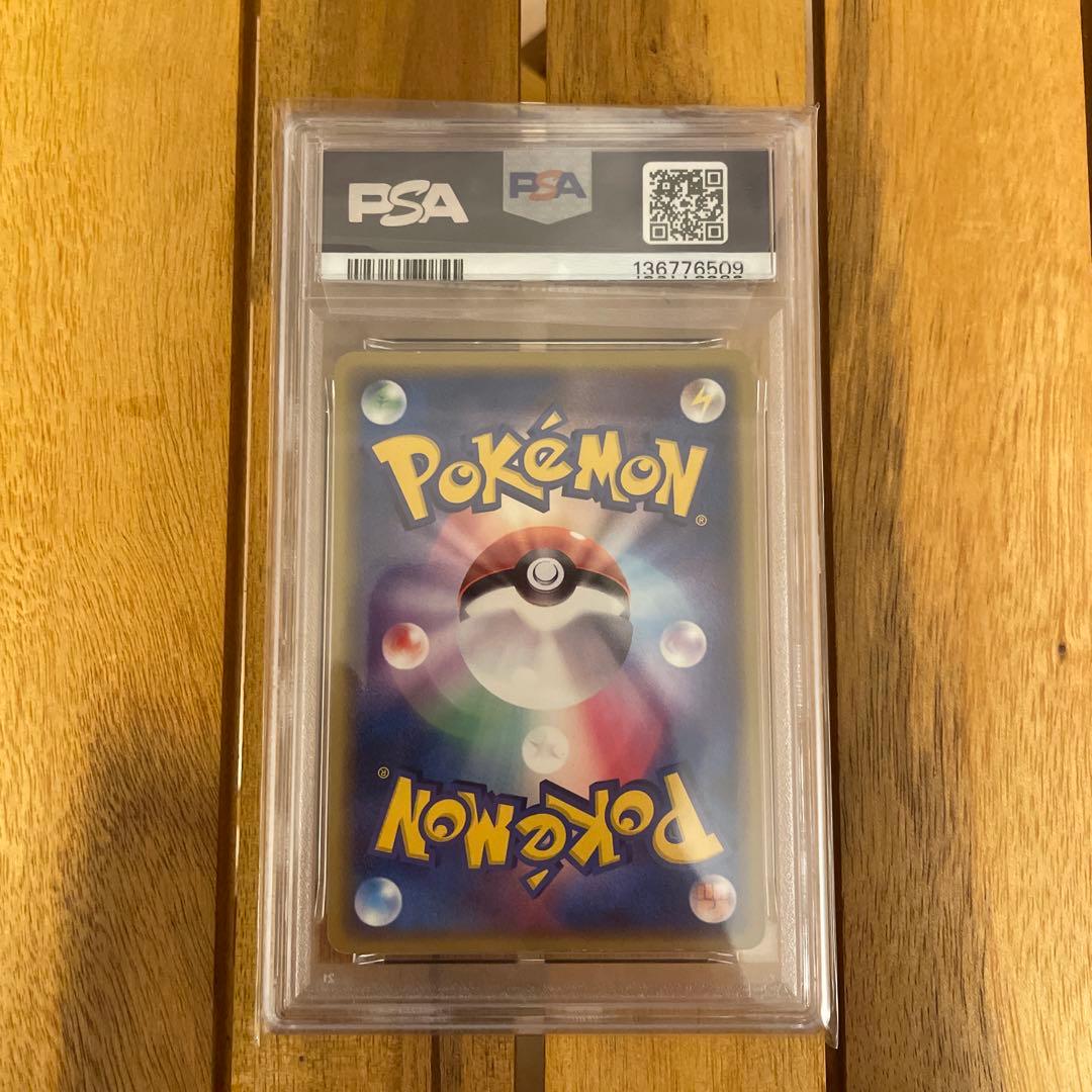 2006年 ポケモンカード レックウザ デルタ種 015/052 ホロ PSA8