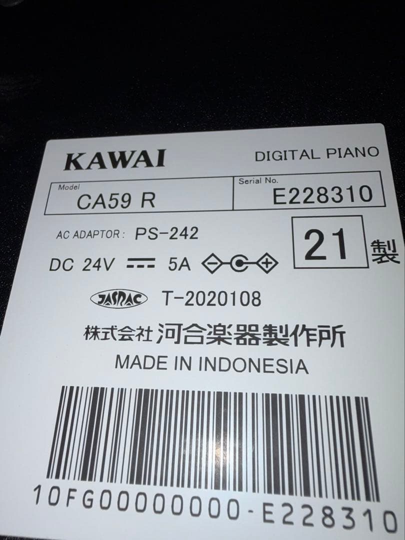 KAWAI 電子ピアノ CA59R 2021年製 椅子付