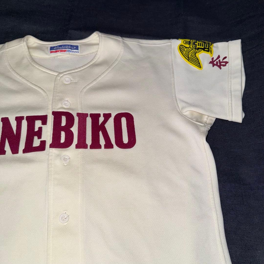 【非売品】畝傍高校 野球部 ユニフォーム　奈良　高校野球　MIZUNO 甲子園