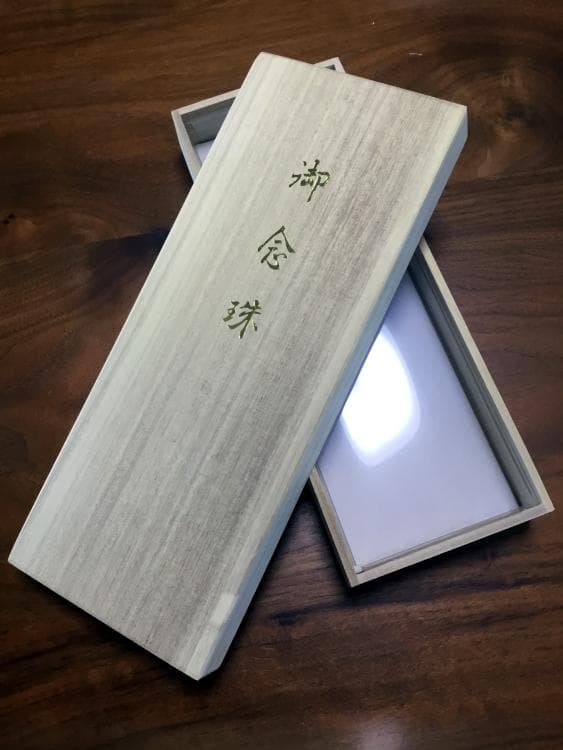 女性数珠 数珠 念珠 ★新品 桐箱付き 星月菩提樹 念珠 7.5ミリ