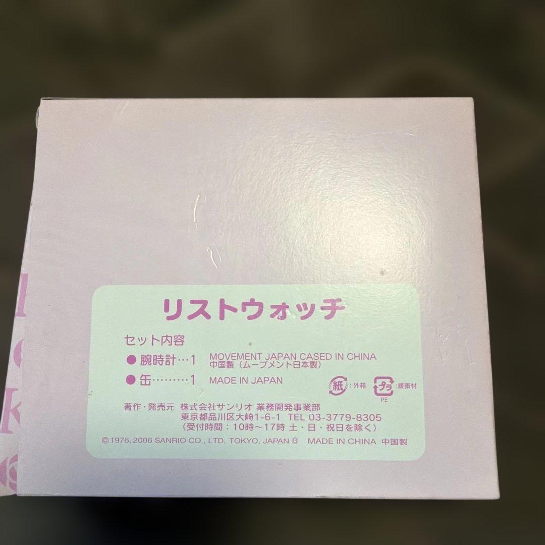 サンリオ　ハローキティ　リストウォッチ　腕時計