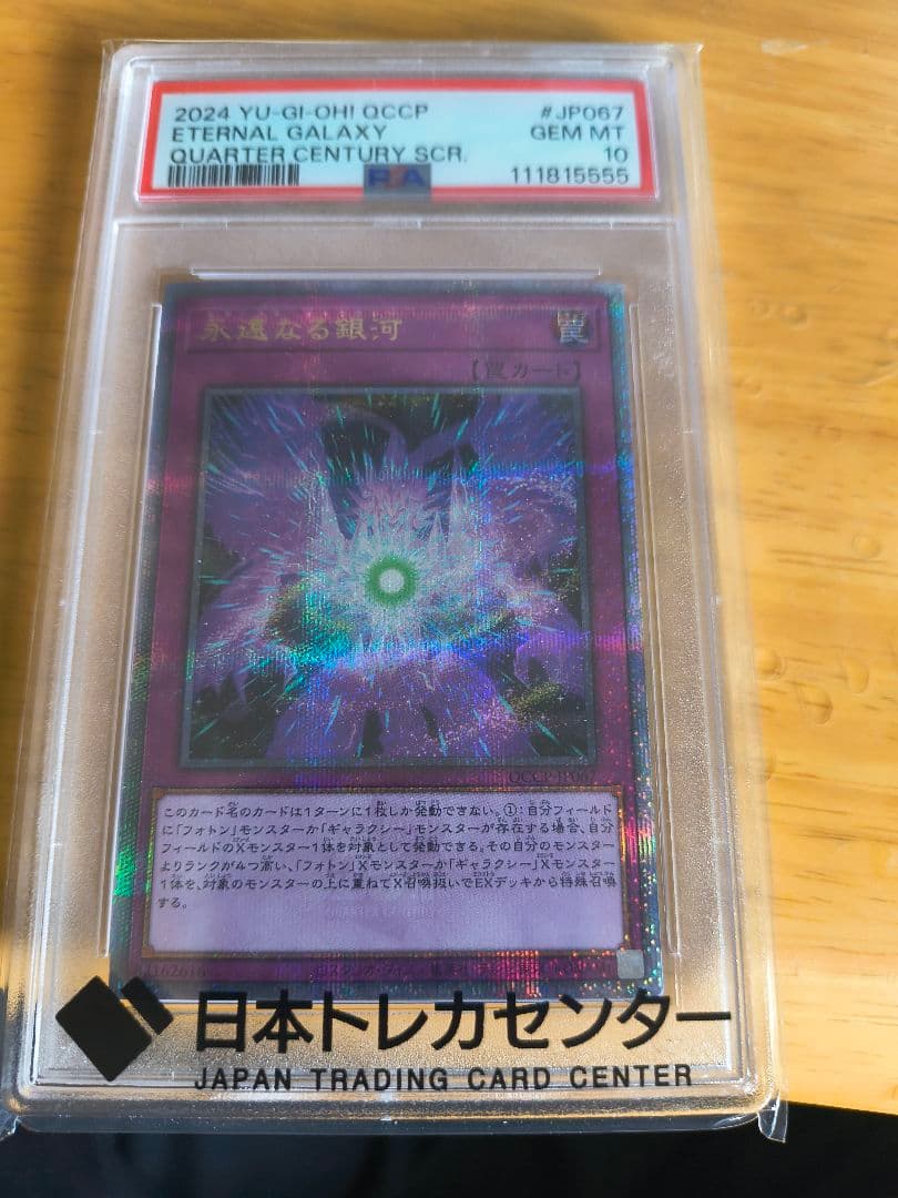 まとめ売り！！遊戯王OCG デュエルモンスターズ カード