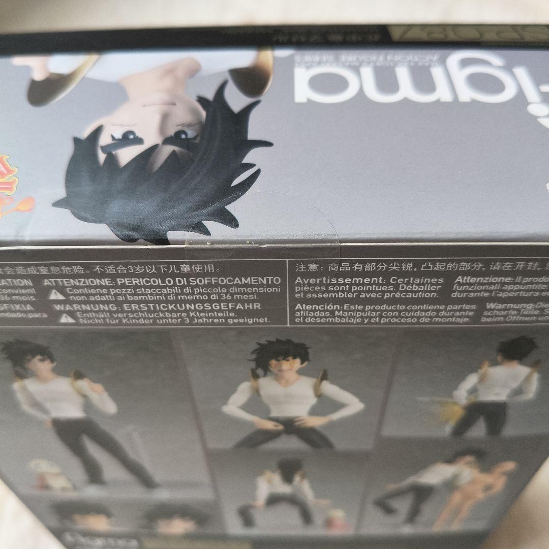 figma セクシーコマンドー外伝 すごいよ!!マサルさん SP-084