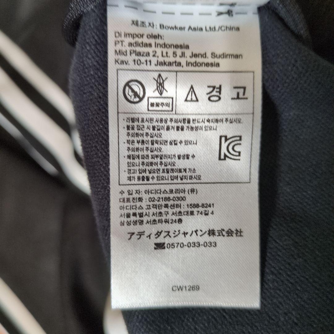 【最終SALE価格】adidas ベッケンバウアー ジャージ上下セット