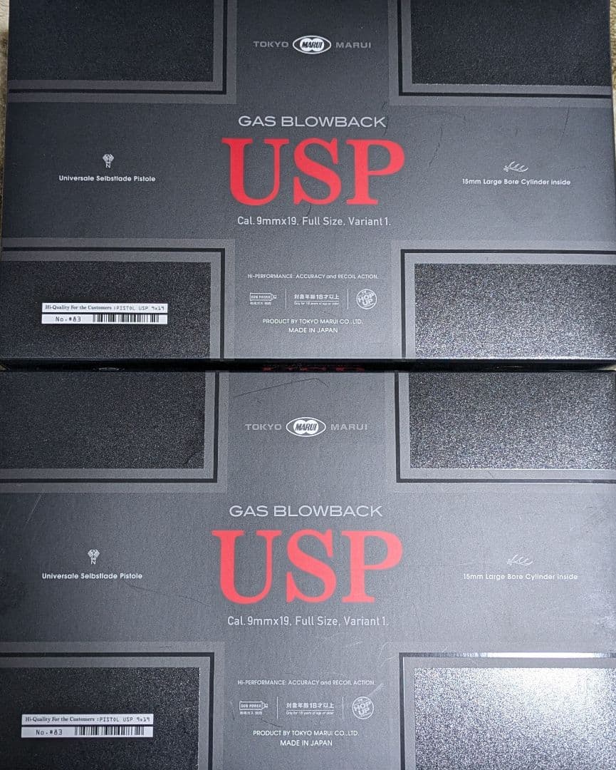 東京マルイ USP フルサイズ ガスガン 2丁