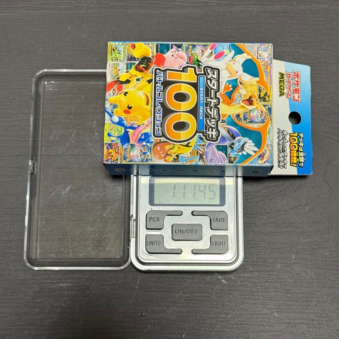 ポケモンカードゲーム　スタートデッキ100