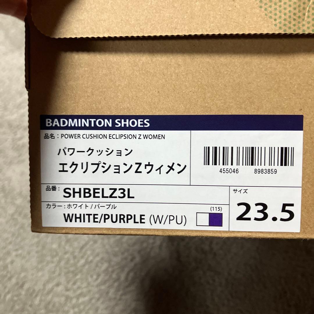 レディース、バドミントンシューズ、ヨネックス
