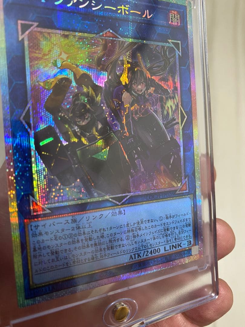 PSE W:Pファンシーボール