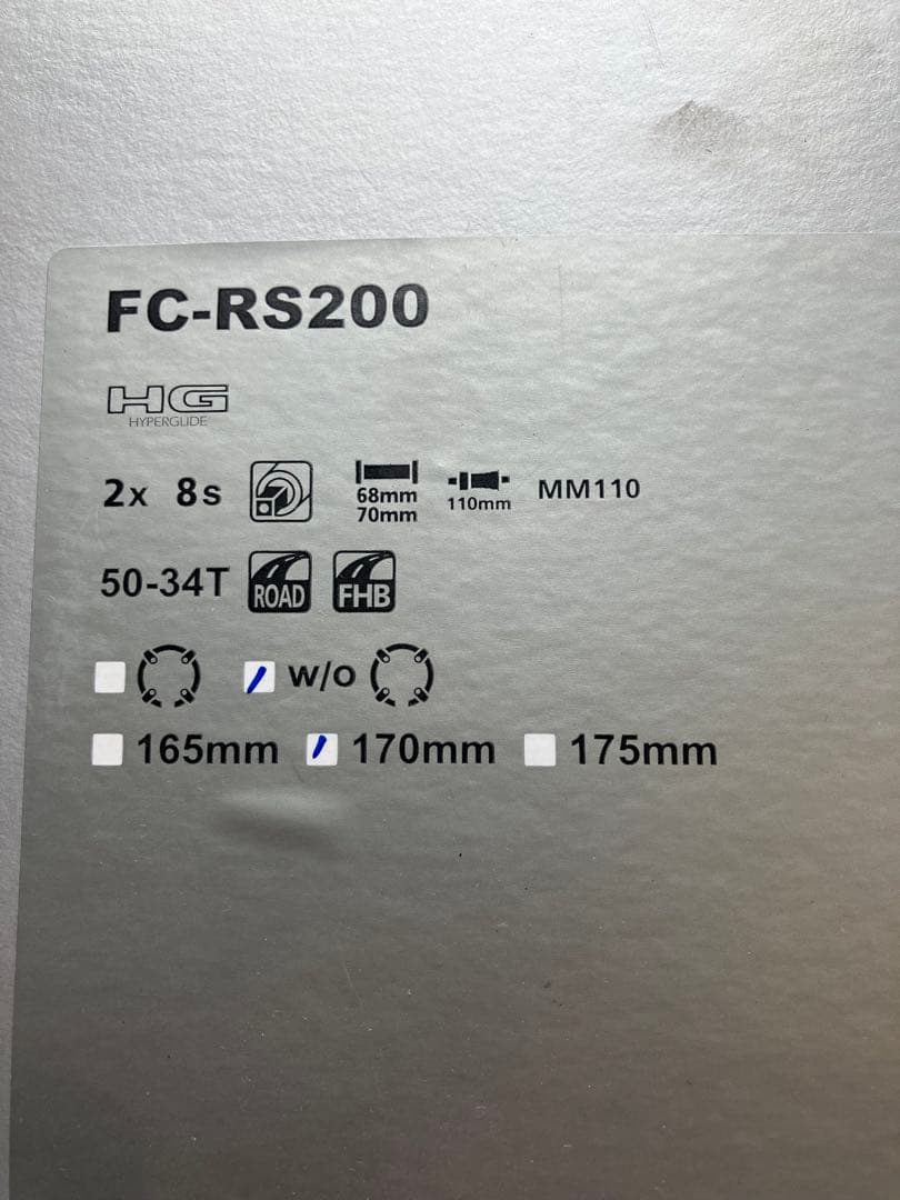 シマノＦＣ－ＲＳ２００クランク