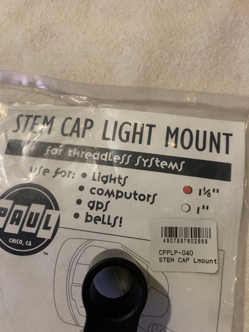 アクセサリー paul stem cap light mount