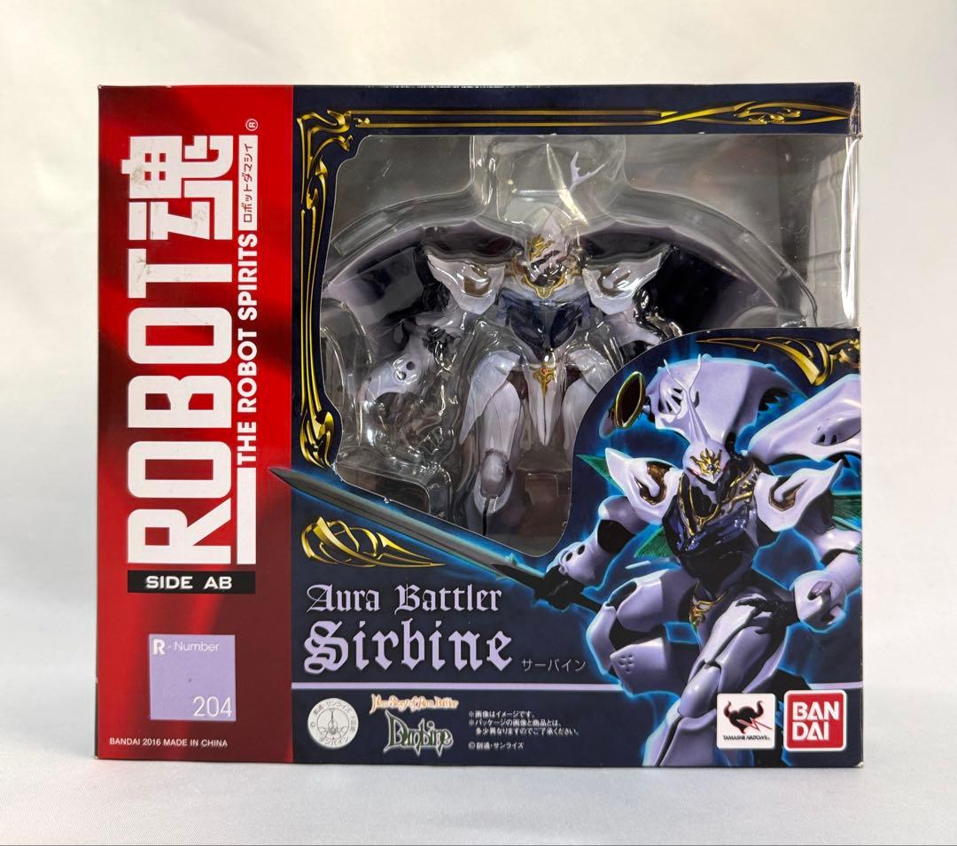 BANDAI/バンダイ ロボット魂 聖騎士ダンバイン オーラバトラー サーバイン