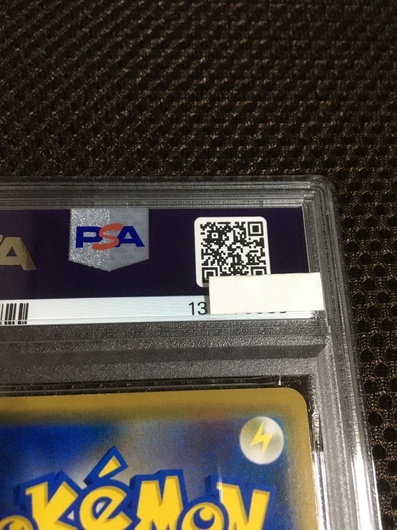 フォローで割引！ ポケモンカード PSA8 シブヤのピカチュウ PROMO