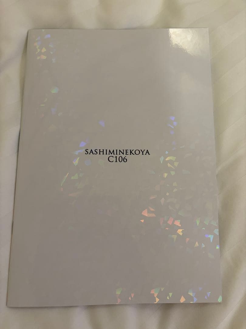 C106 さしみねこ屋 新刊セット