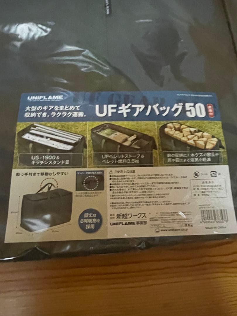 新品未使用　UNIFLAMEペレットストーブ ユニフレーム