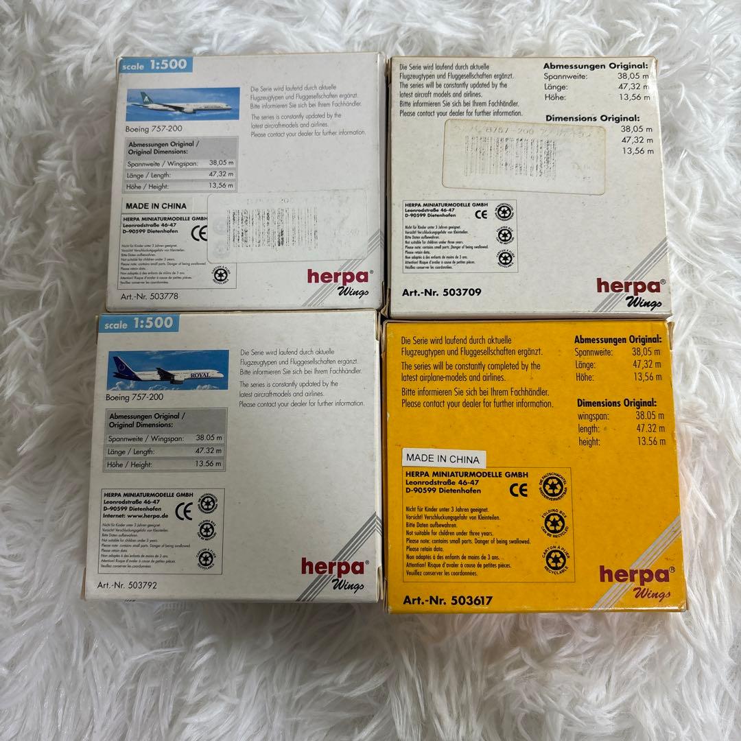 【中古】herpa Boeing 757-200 4個