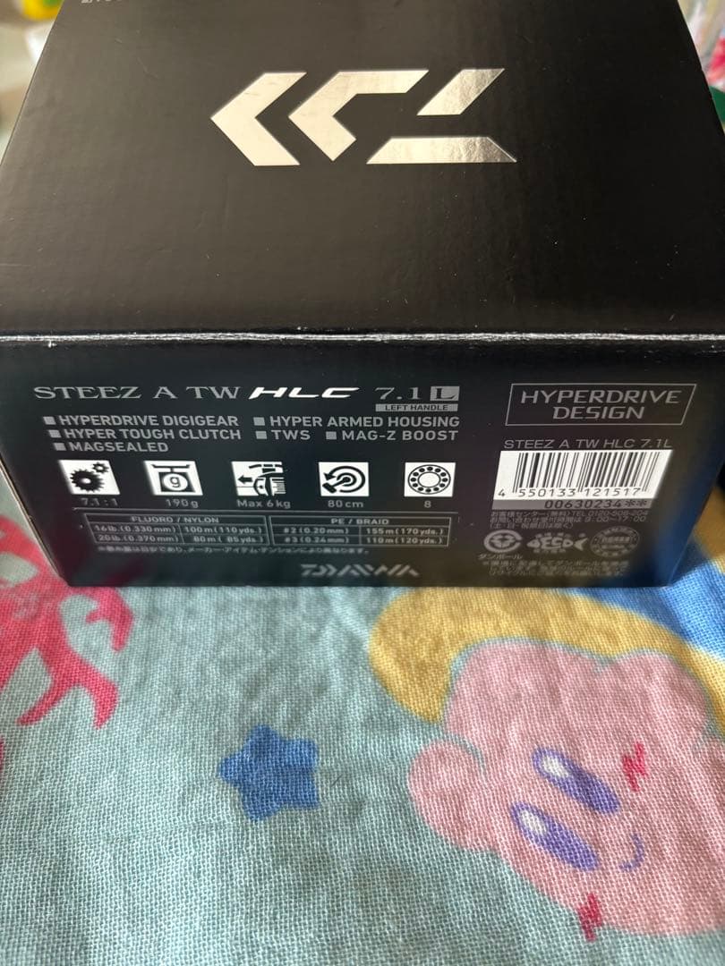 ダイワ 21スティーズA TW HLC 7.1L