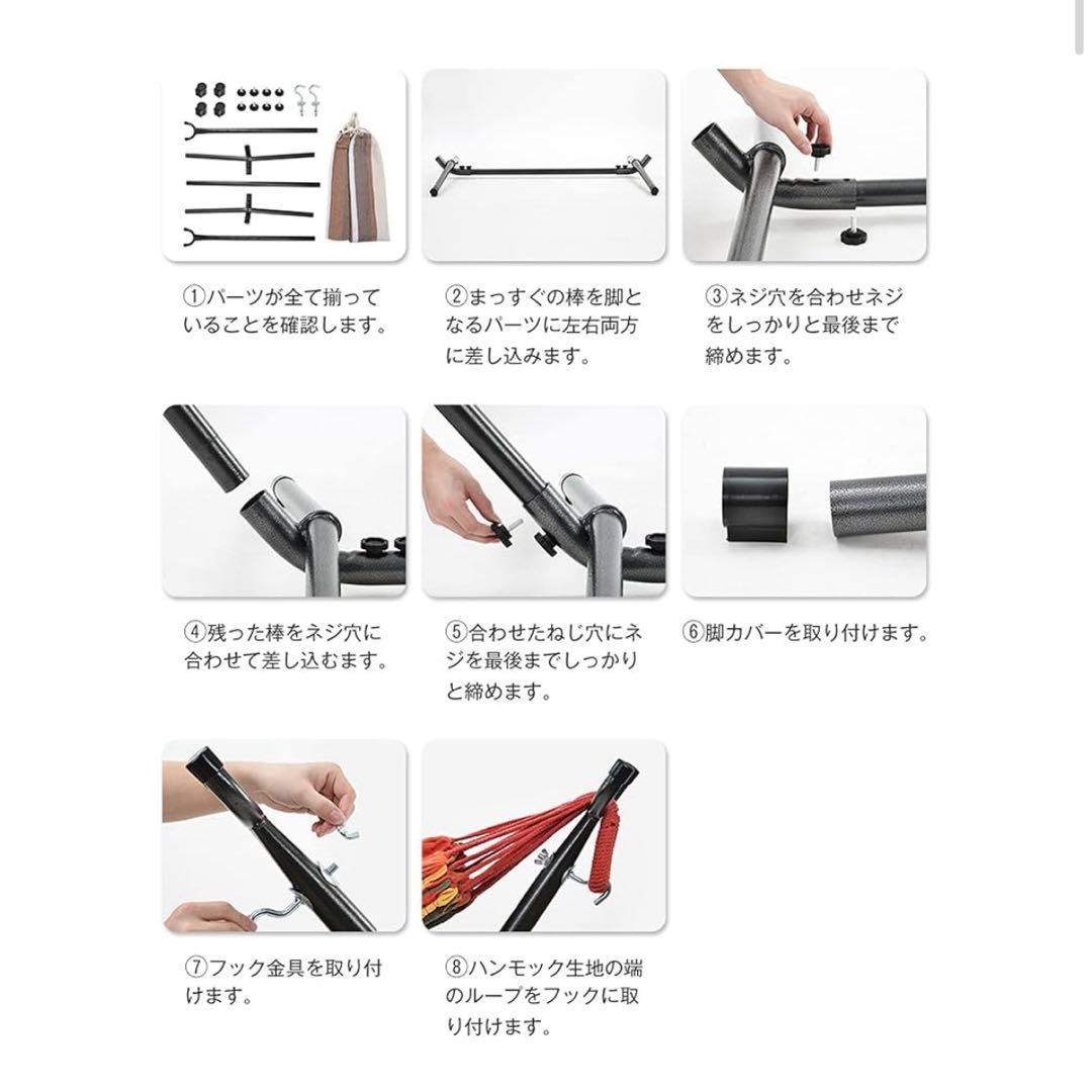 ハンモック 二人用 自立式 ダブル サイズ ベーシック 布製 スタンド付き