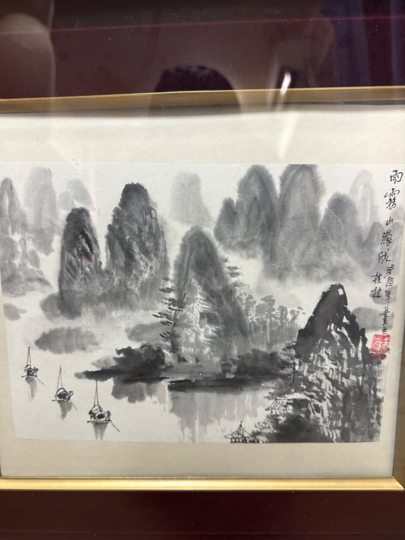 ビンテージ　風景画　水墨画