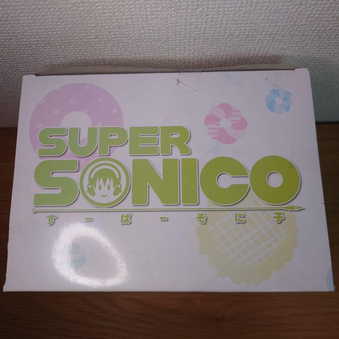 【未開封】すーぱーそに子　生活密着取材　スペシャルフィギュア　おやつタイム