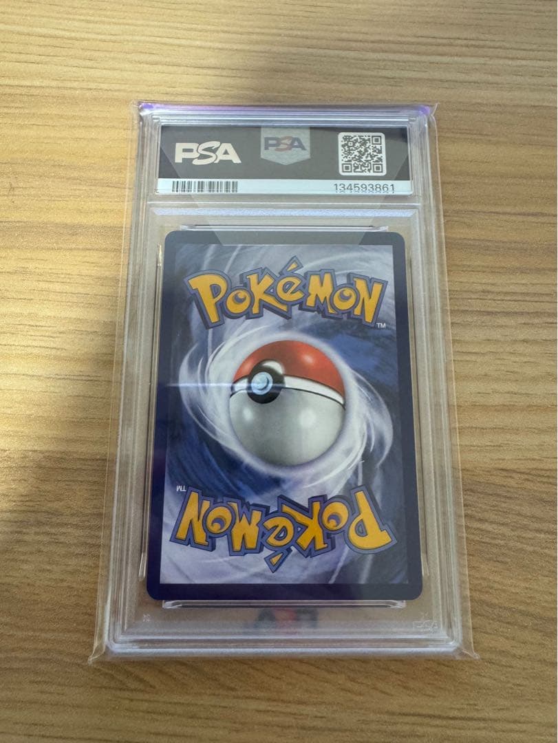 台北のピカチュウ PSA10 プロモ 臺北的皮卡丘 ポケモン 台北台湾