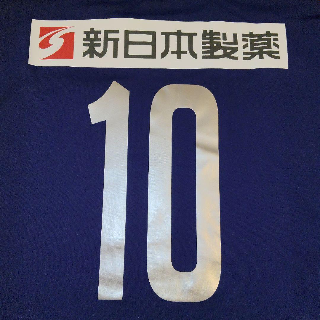 XLサイズ 美品【アビスパ福岡】#10 城後寿選手レプリカユニフォーム