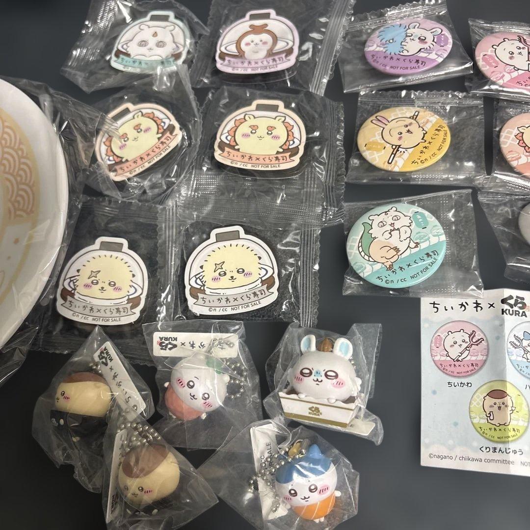 ちいかわ✖️くら寿司　お皿4枚セットコンプリート　マグネット　フィギュア　缶バッチ