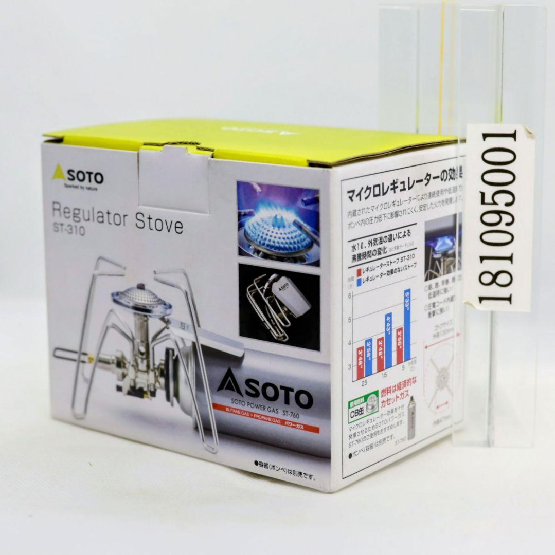 SOTO レギュレーターストーブ ST-310 CB缶ガス式 ガスコンロ