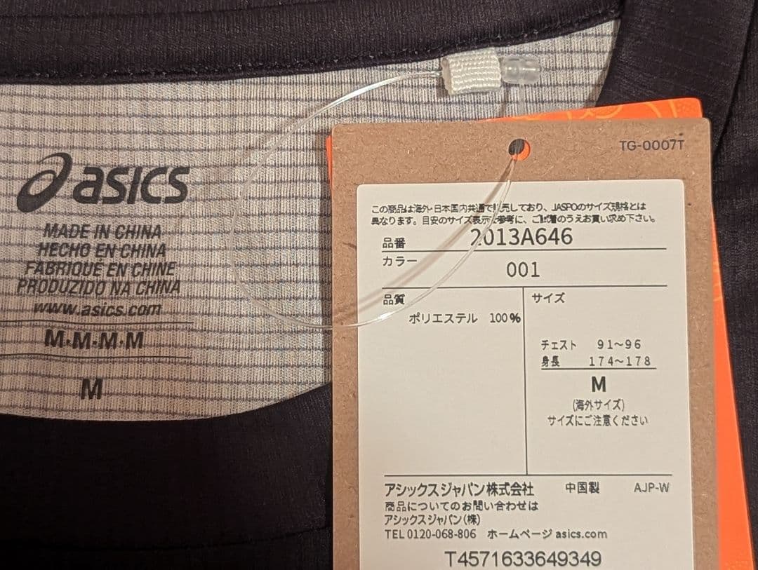 【新品未使用】東京マラソン2026 ASICS シグネチャーTシャツ 海外M