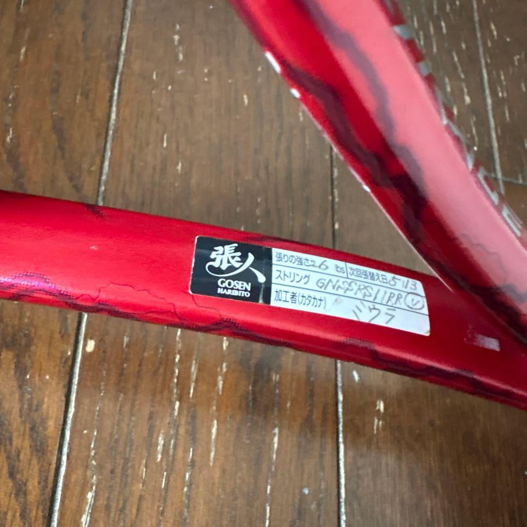 ボルトレイジ7S UL-1クレナイ