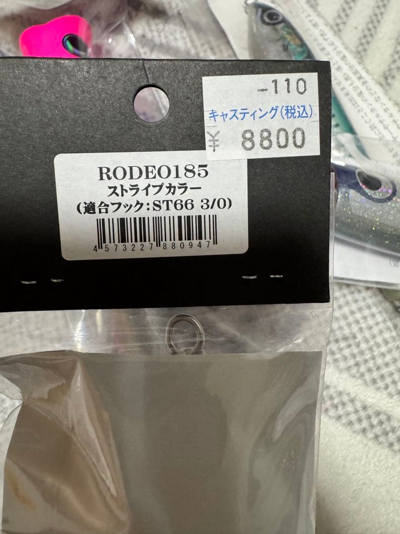 カーペンター、CB ONE、その他ルアー５本セット